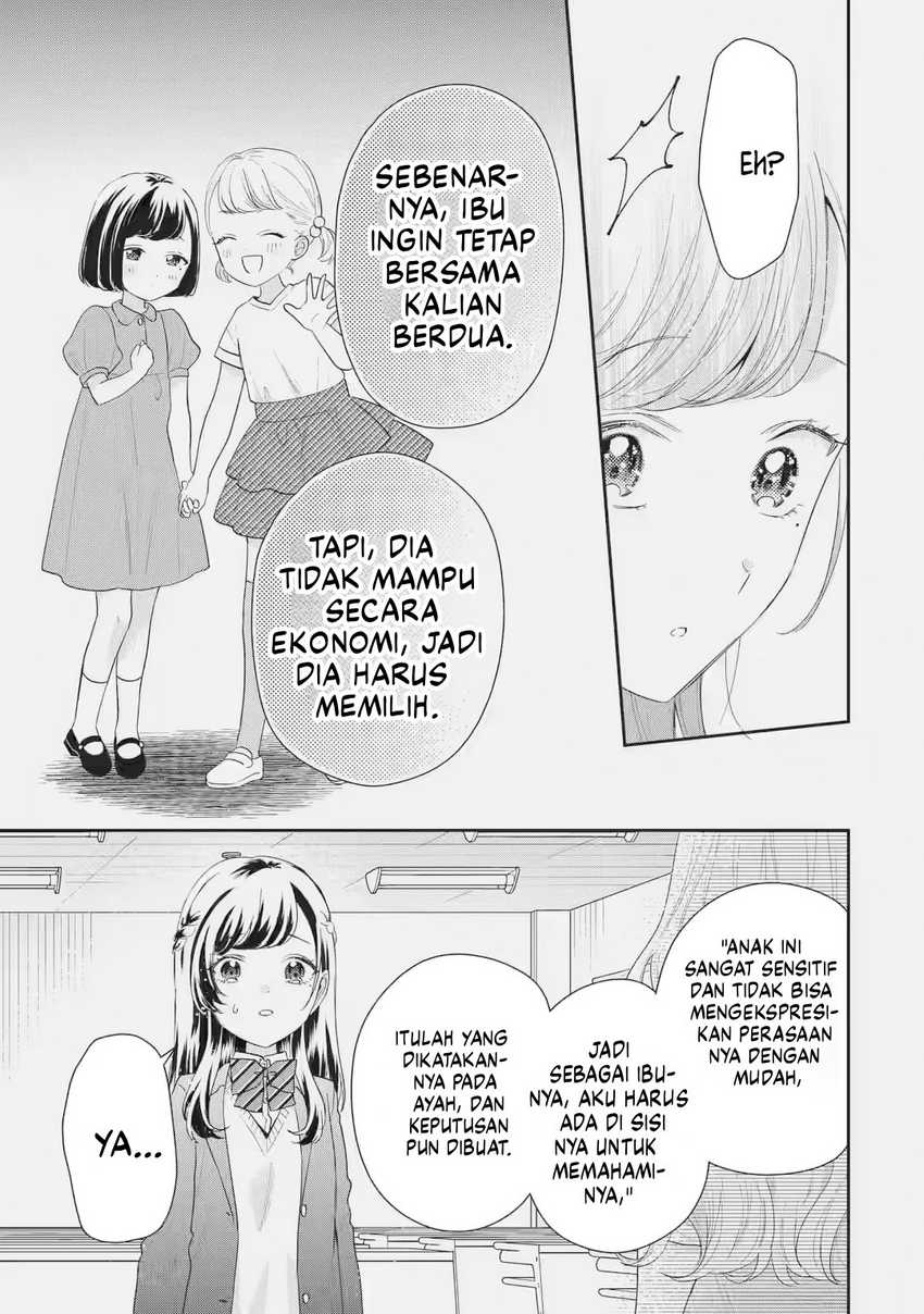 Keiken Zumi na Kimi to, Keikein Zero na Ore ga, Otsukiai Suru Hanashi Chapter 32 - halaman 16