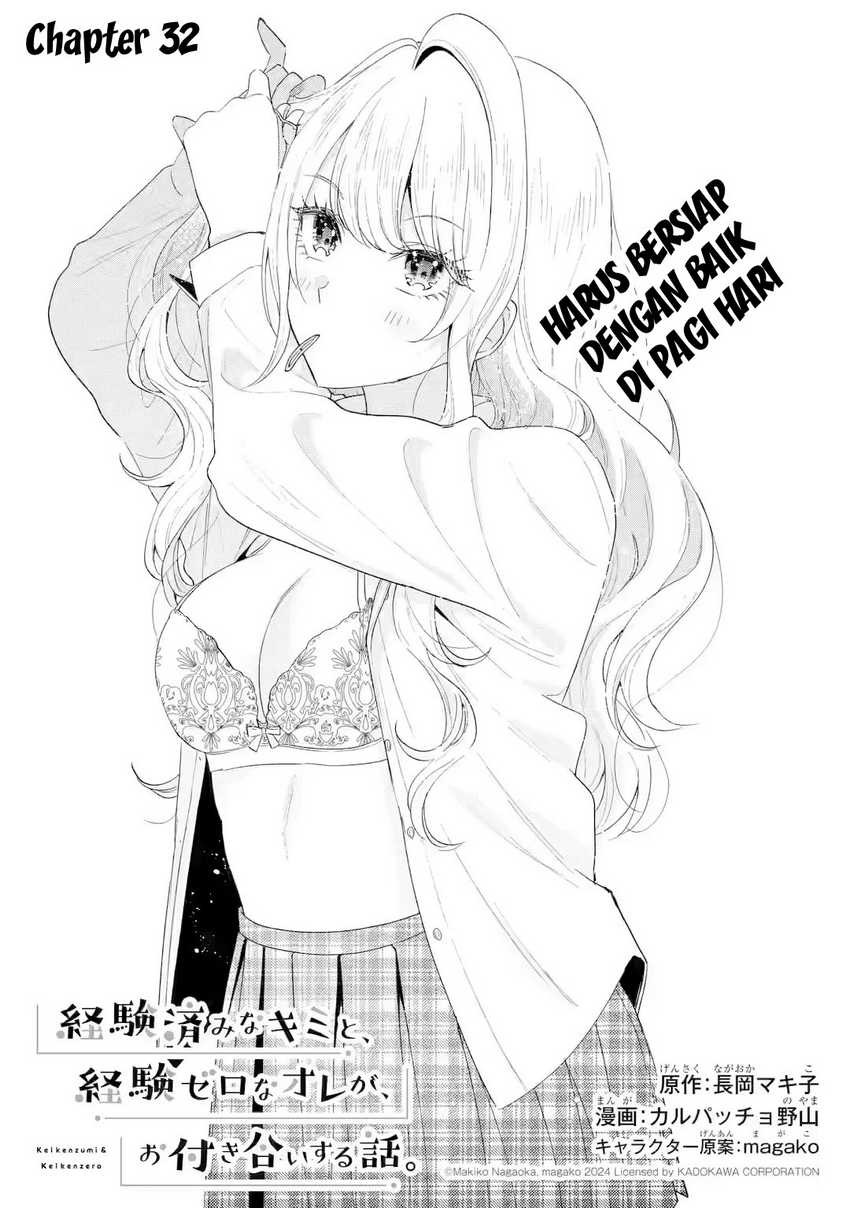 Keiken Zumi na Kimi to, Keikein Zero na Ore ga, Otsukiai Suru Hanashi Chapter 32 - halaman 2