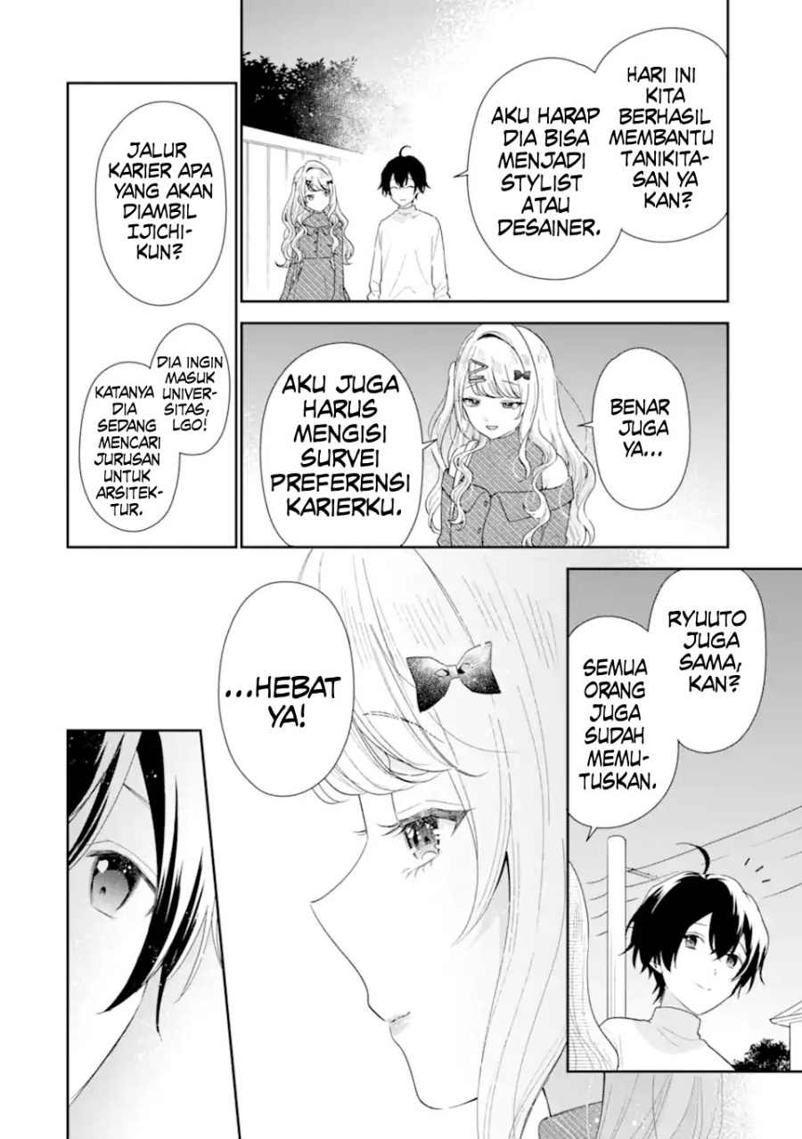 Keiken Zumi na Kimi to, Keikein Zero na Ore ga, Otsukiai Suru Hanashi Chapter 35 - halaman 2