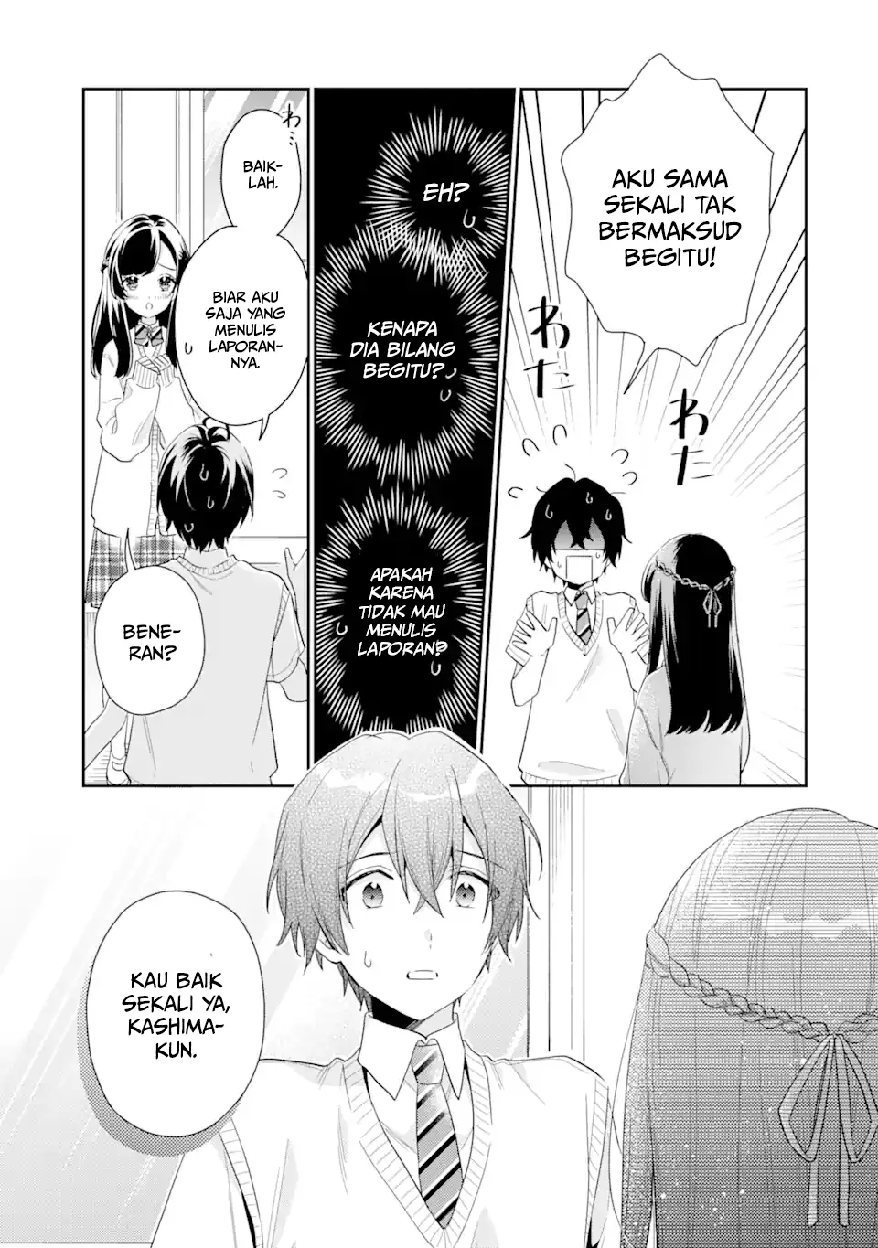 Keiken Zumi na Kimi to, Keikein Zero na Ore ga, Otsukiai Suru Hanashi Chapter 5 - halaman 2
