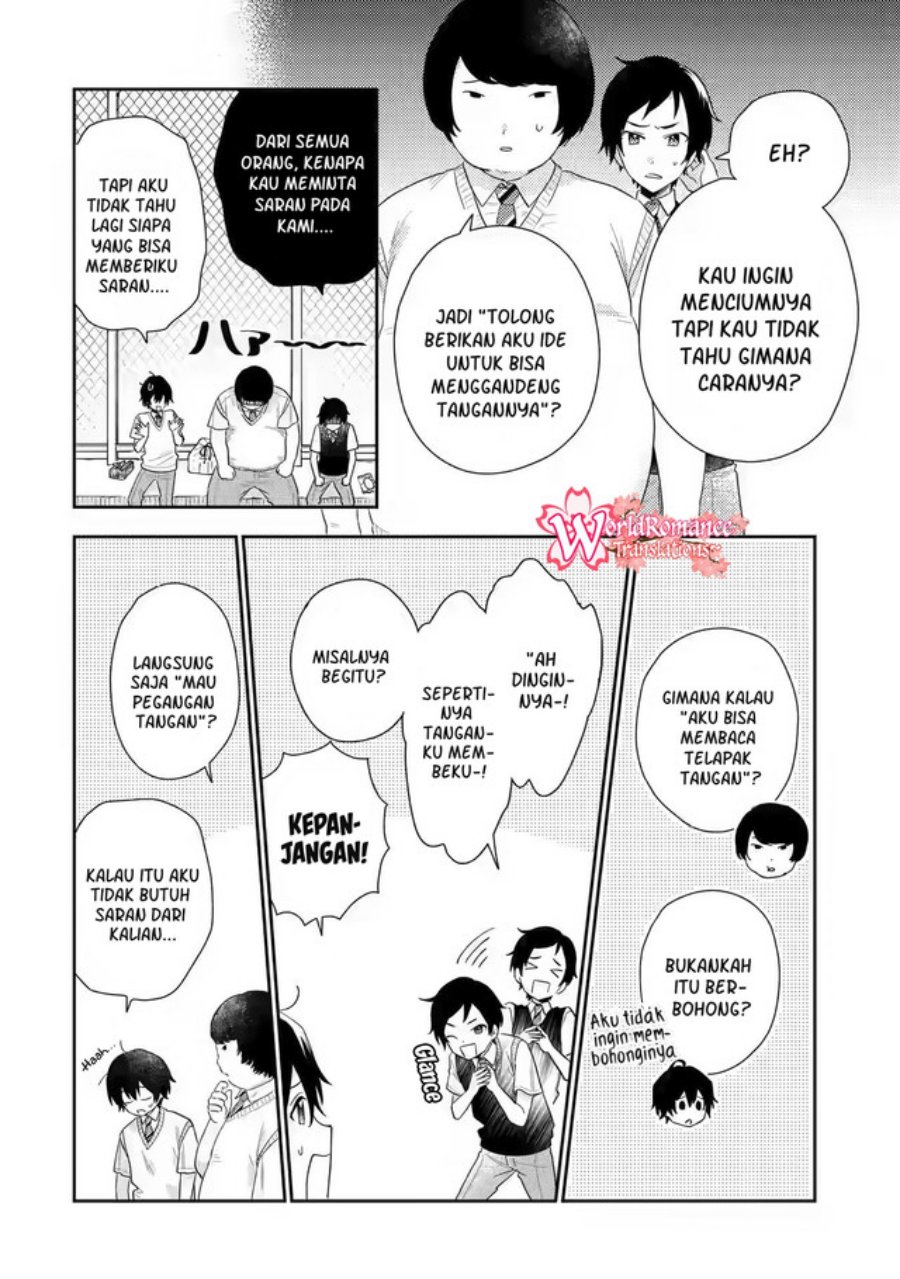 Keiken Zumi na Kimi to, Keikein Zero na Ore ga, Otsukiai Suru Hanashi Chapter 7 - halaman 15