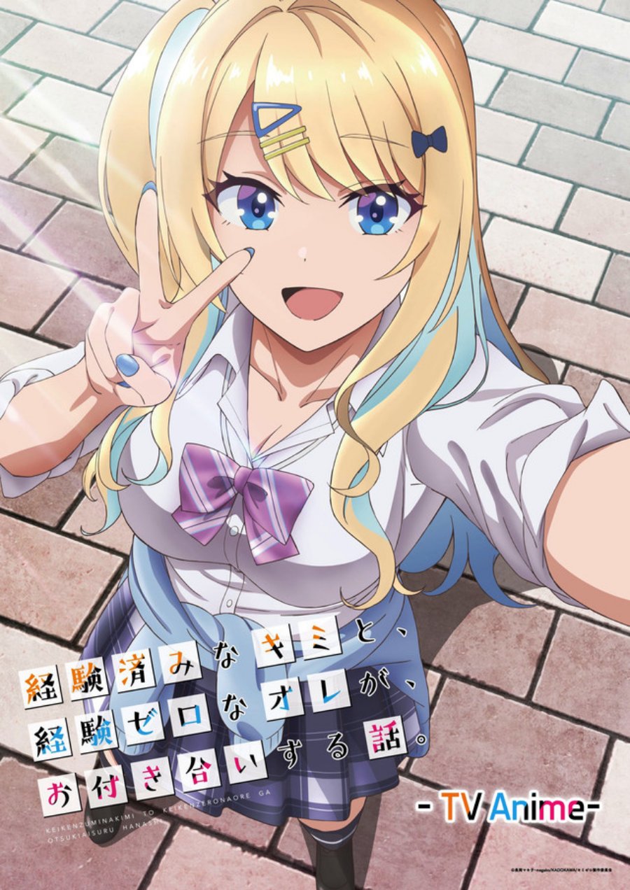 Keiken Zumi na Kimi to, Keikein Zero na Ore ga, Otsukiai Suru Hanashi Chapter 8 - halaman 22