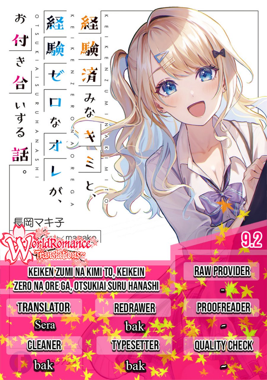 Keiken Zumi na Kimi to, Keikein Zero na Ore ga, Otsukiai Suru Hanashi Chapter 9.2 - halaman 1