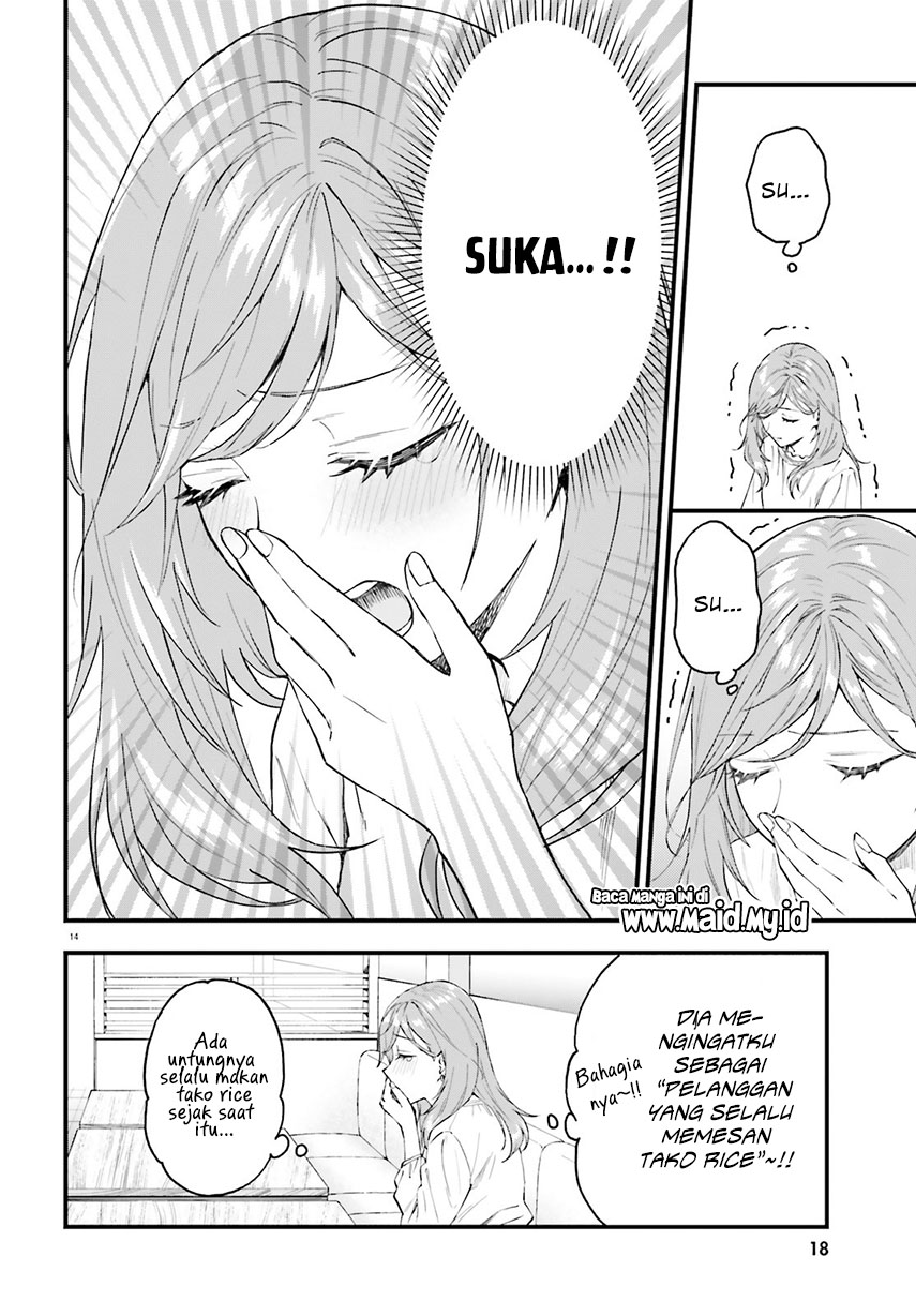 Keiyaku Shimai Chapter 1 - halaman 15