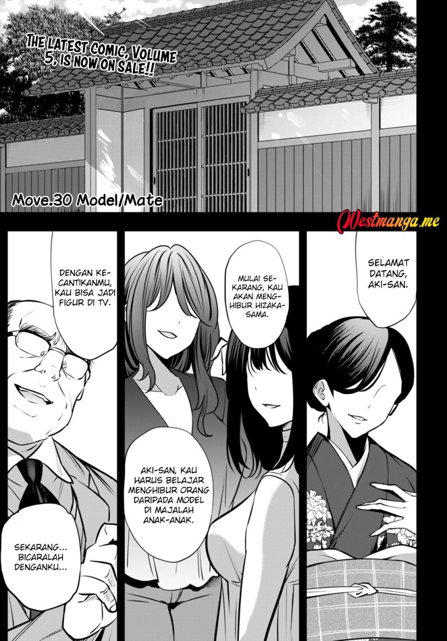 Keiyaku Shimai Chapter 1 - halaman 2