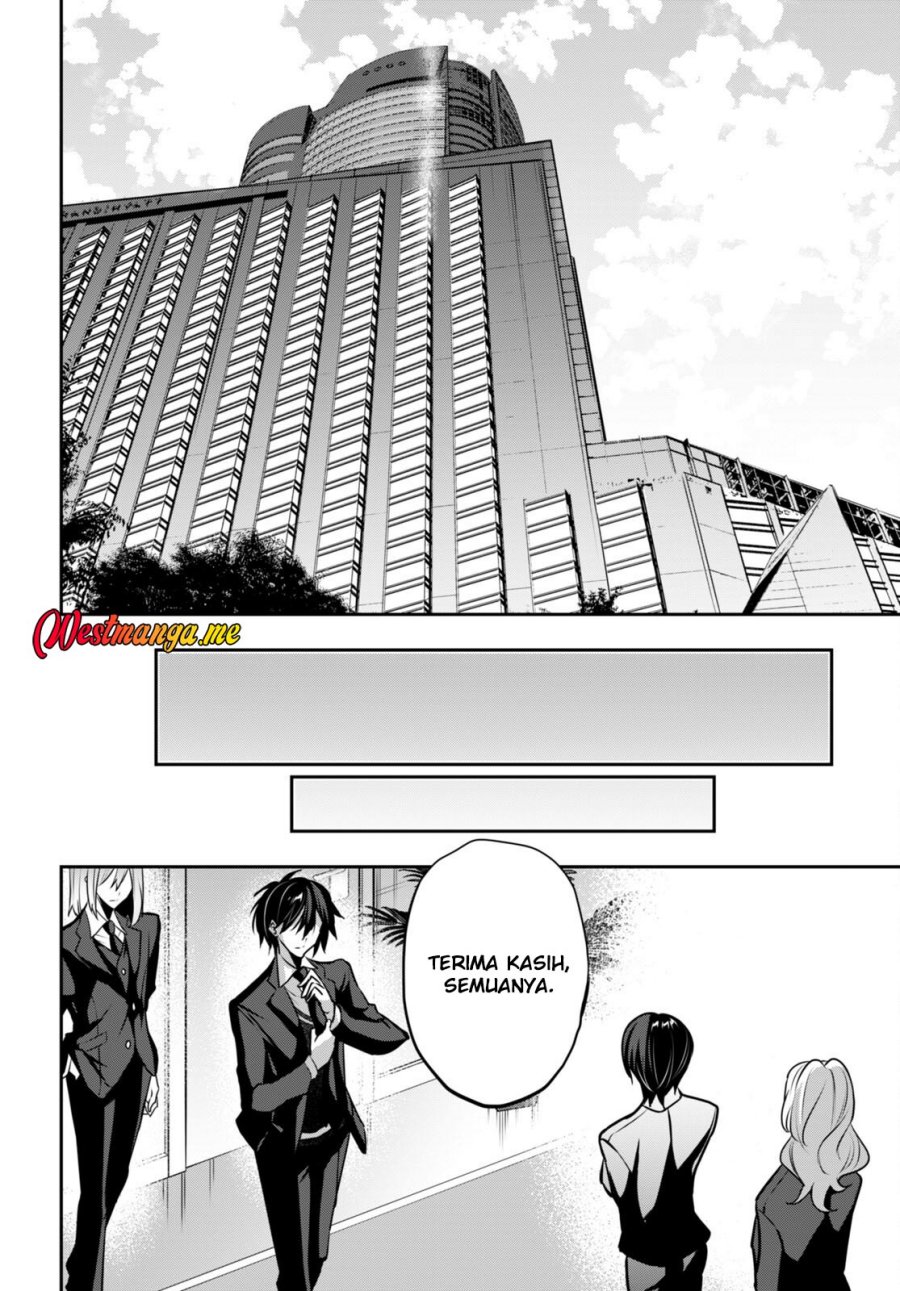 Keiyaku Shimai Chapter 1 - halaman 21