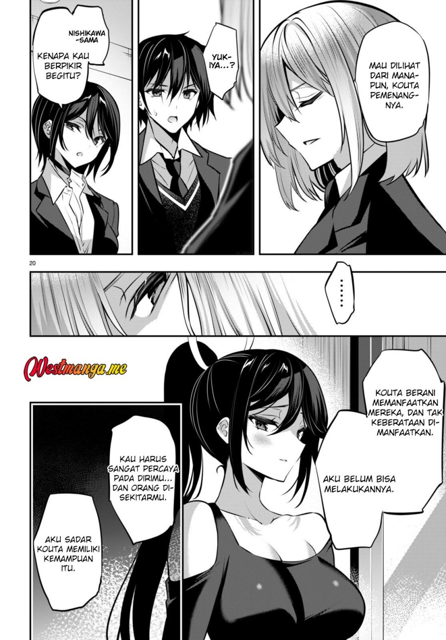Keiyaku Shimai Chapter 1 - halaman 23