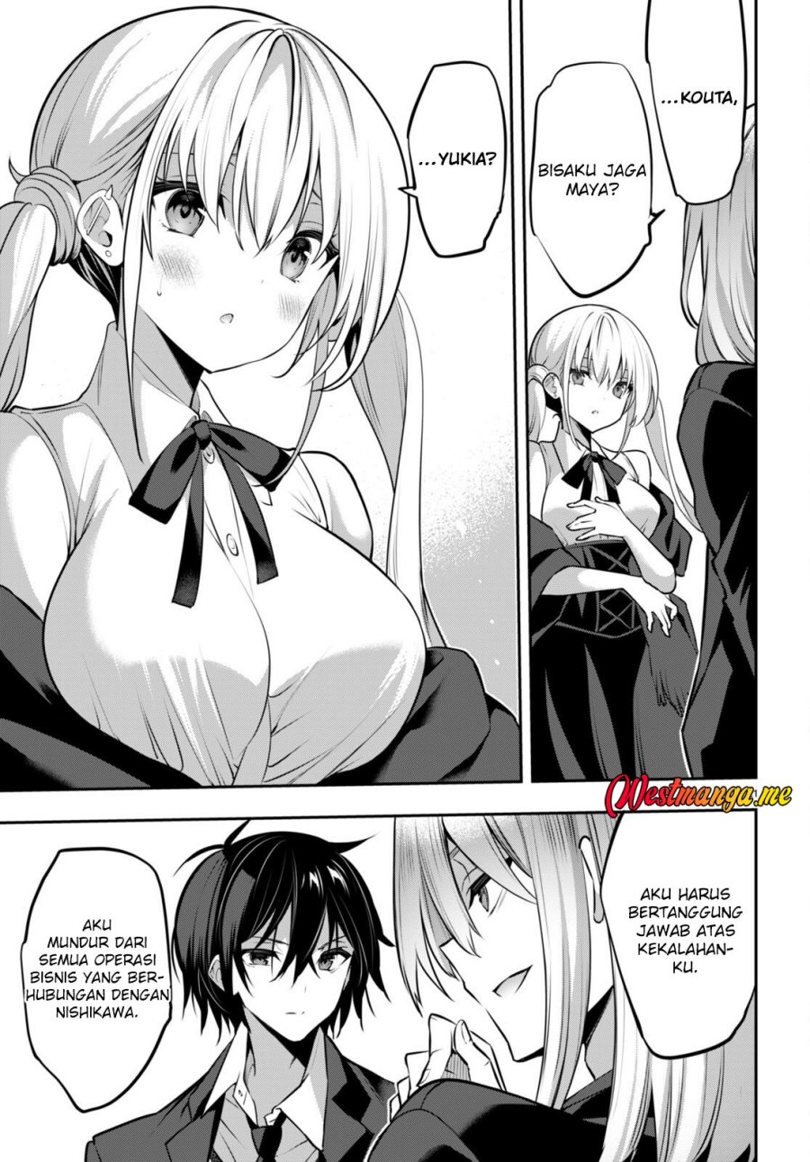 Keiyaku Shimai Chapter 1 - halaman 24