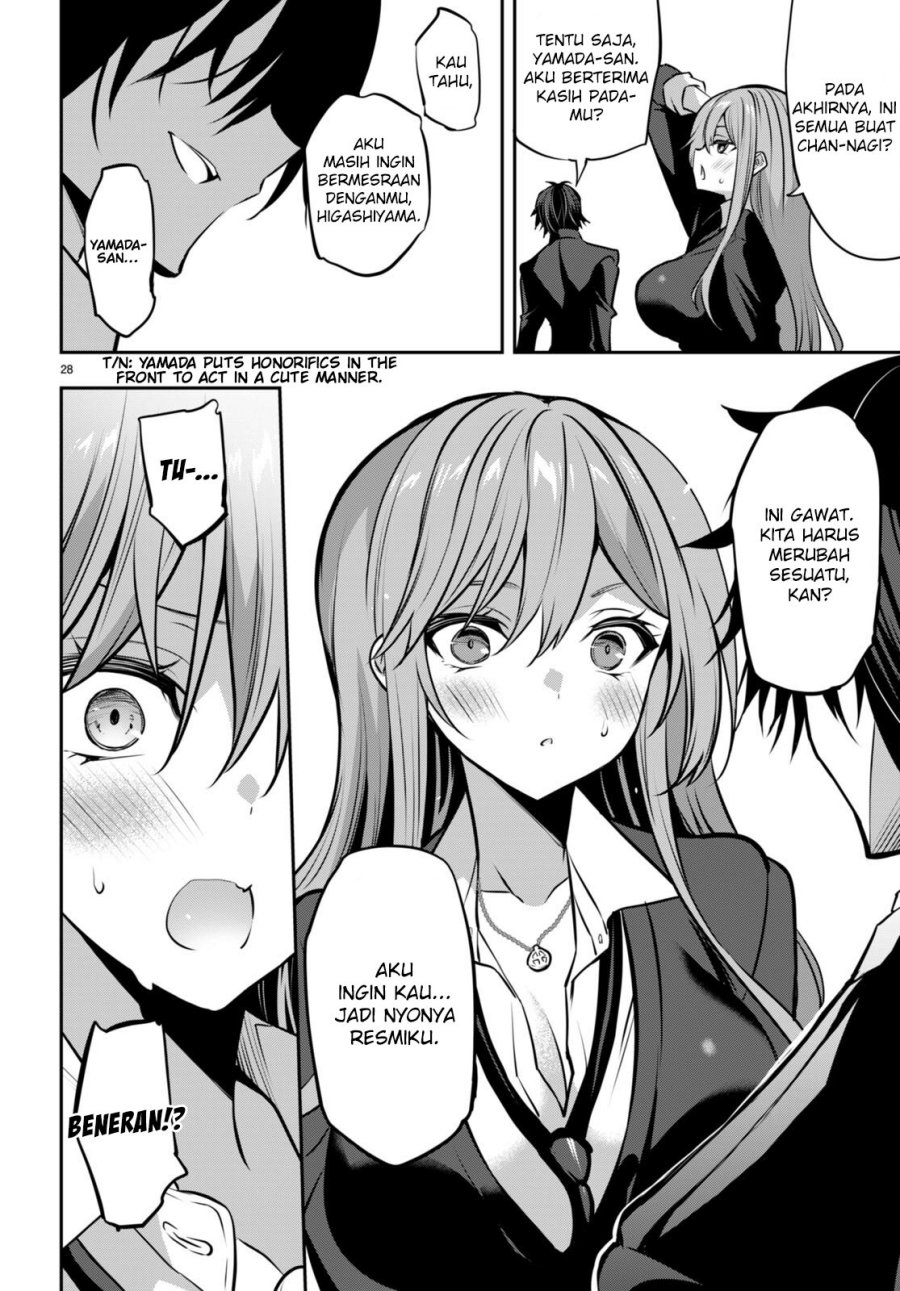 Keiyaku Shimai Chapter 1 - halaman 31