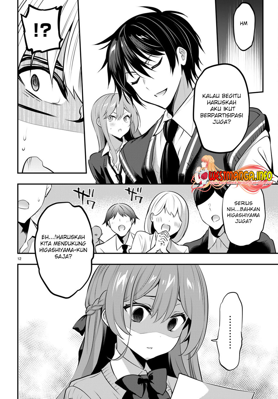 Keiyaku Shimai Chapter 11 - halaman 14