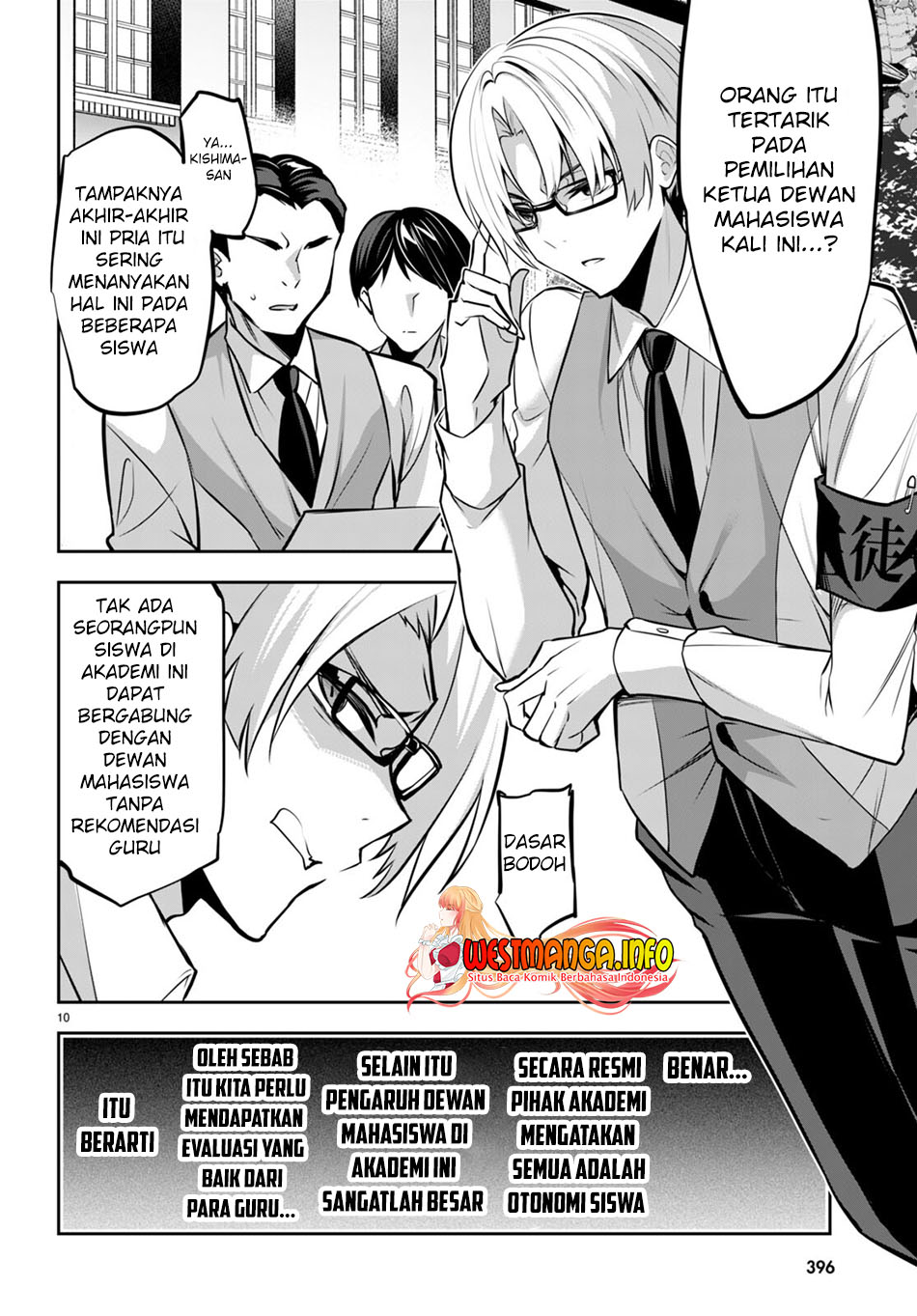 Keiyaku Shimai Chapter 12 - halaman 12