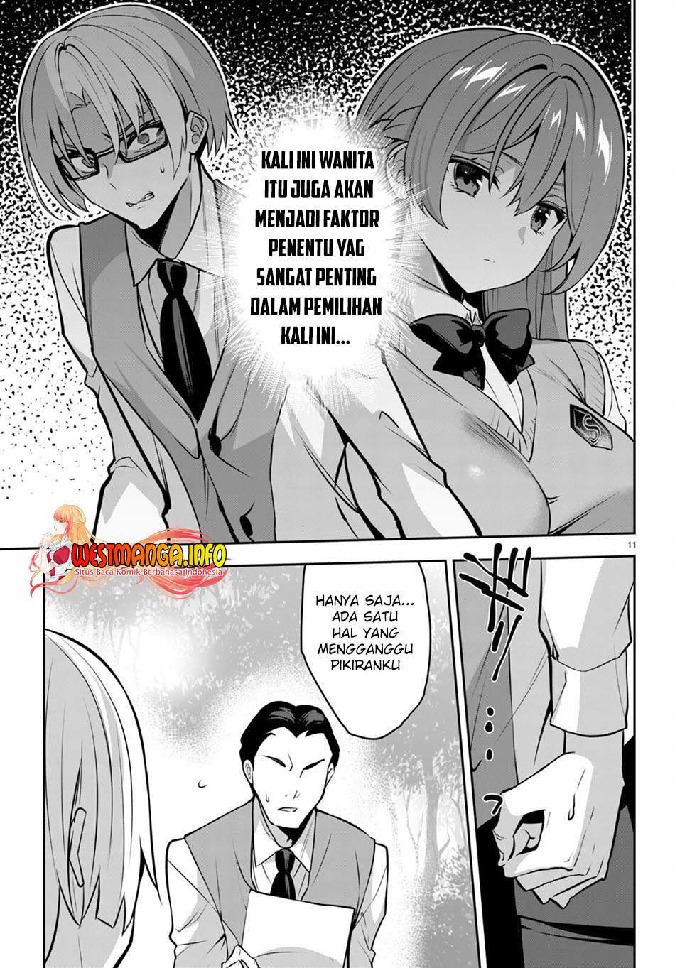 Keiyaku Shimai Chapter 12 - halaman 13