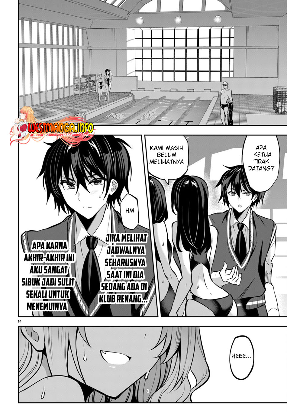 Keiyaku Shimai Chapter 12 - halaman 16
