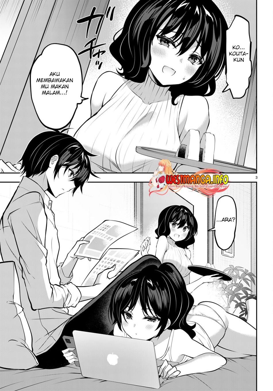 Keiyaku Shimai Chapter 12 - halaman 5