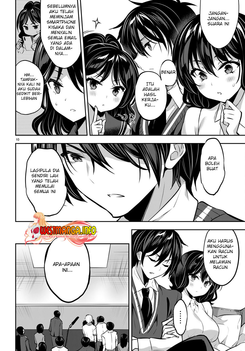 Keiyaku Shimai Chapter 14.2 - halaman 12