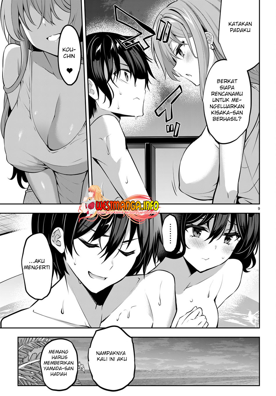 Keiyaku Shimai Chapter 14 - halaman 11