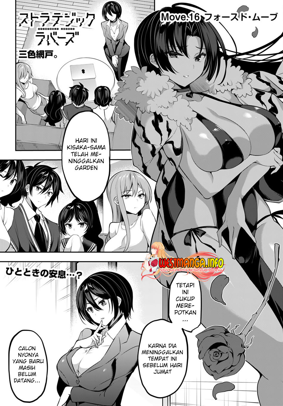 Keiyaku Shimai Chapter 14 - halaman 3