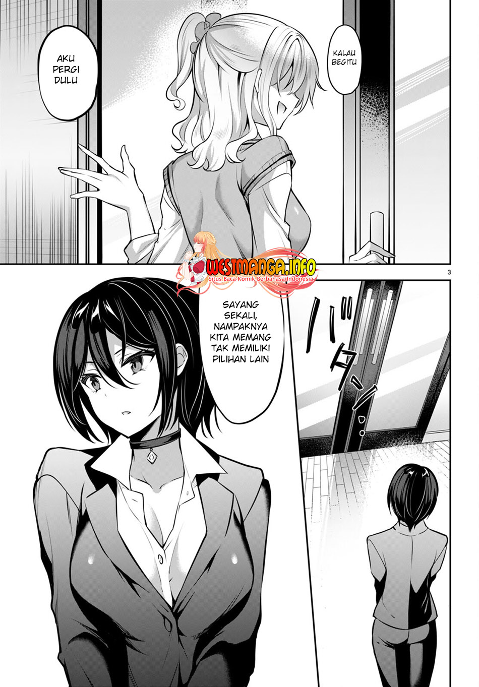 Keiyaku Shimai Chapter 14 - halaman 5