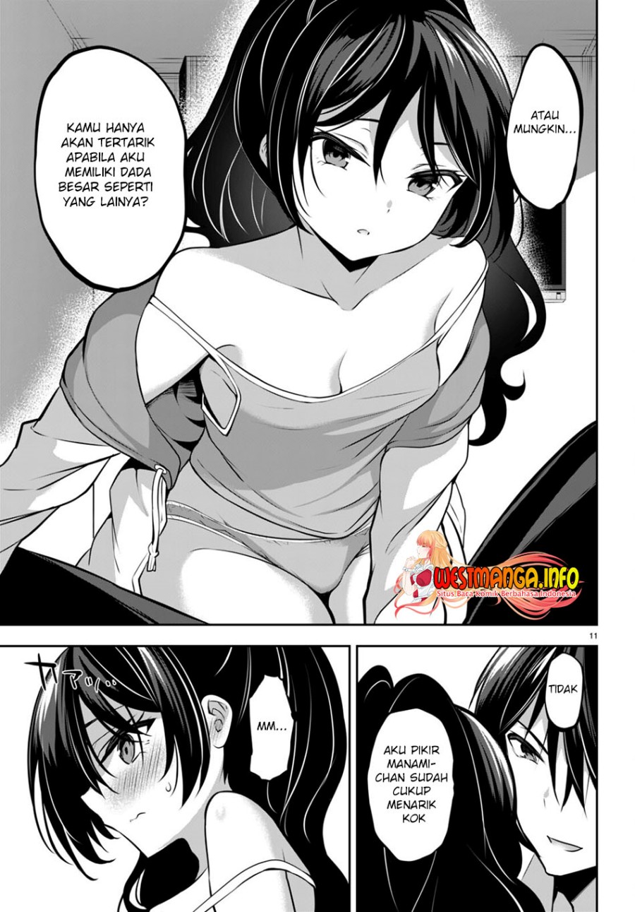 Keiyaku Shimai Chapter 16 - halaman 13