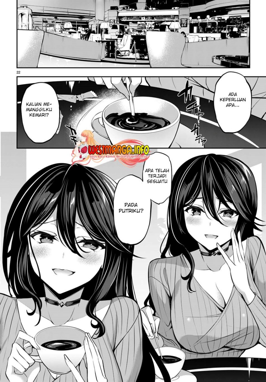Keiyaku Shimai Chapter 16 - halaman 24