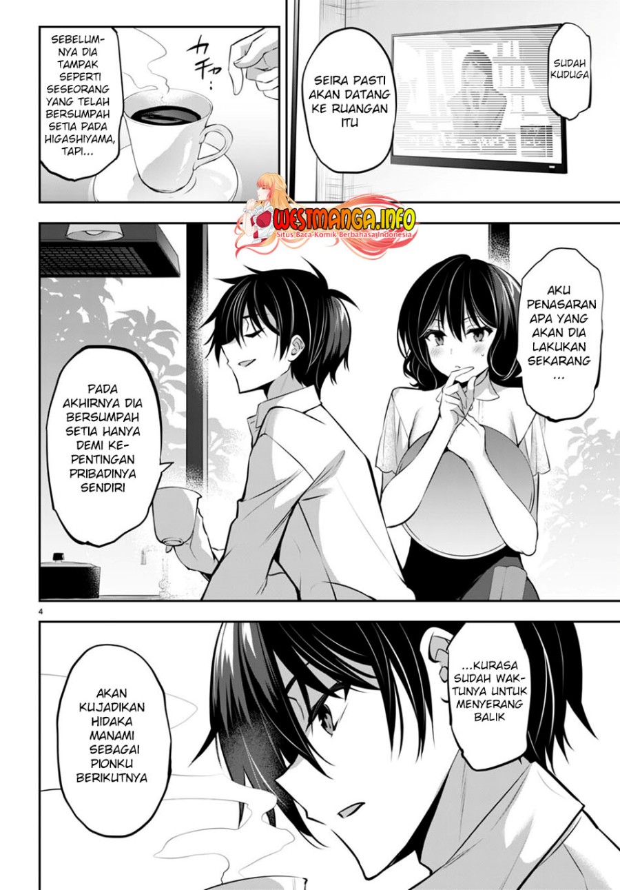 Keiyaku Shimai Chapter 16 - halaman 6