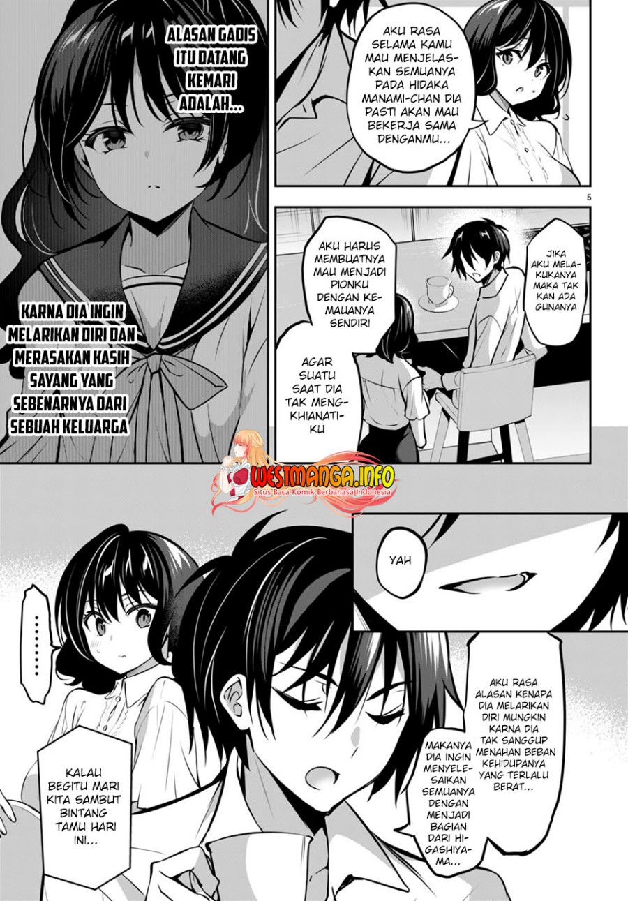 Keiyaku Shimai Chapter 16 - halaman 7