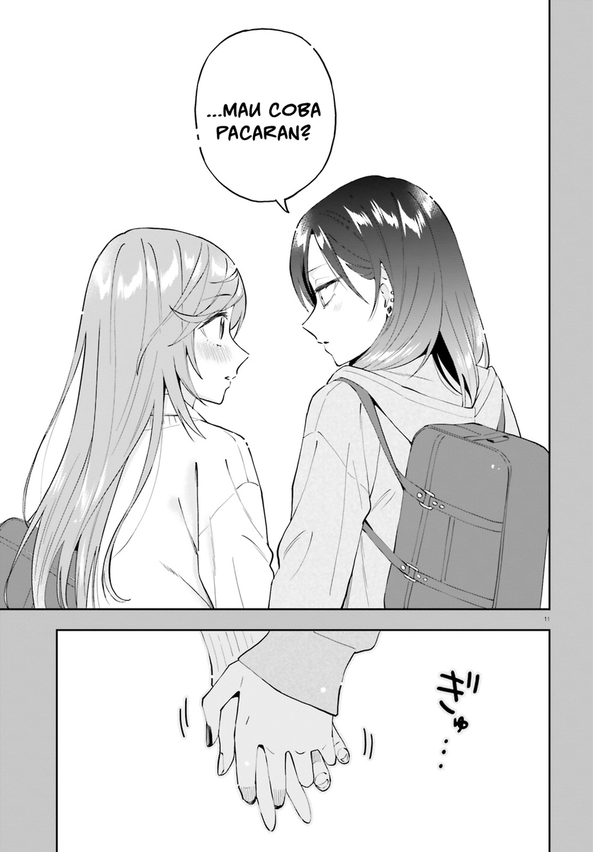 Keiyaku Shimai Chapter 18 - halaman 14