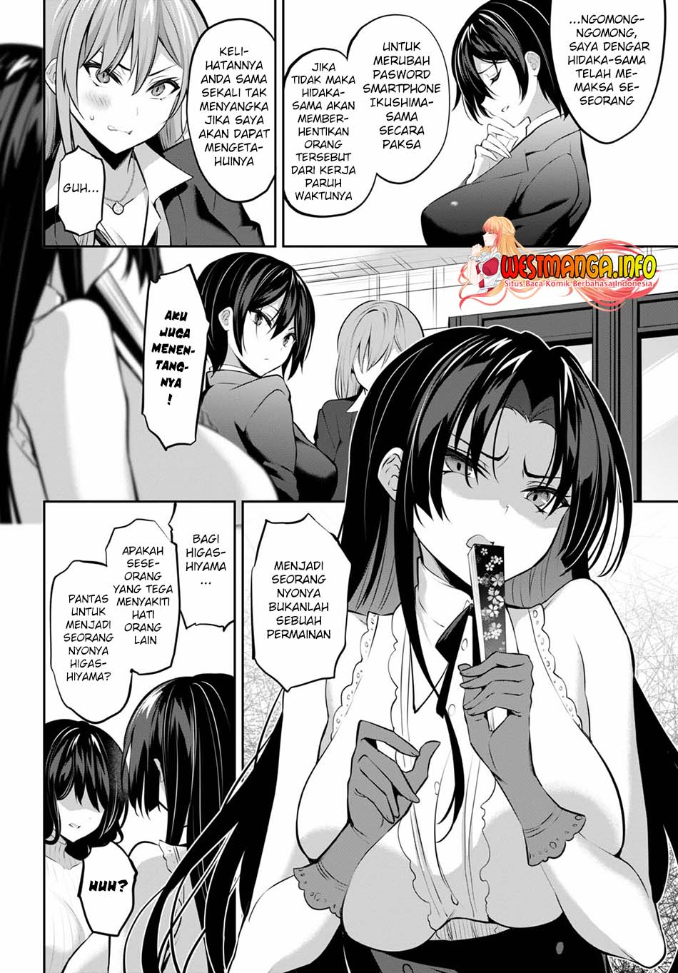 Keiyaku Shimai Chapter 18 - halaman 7