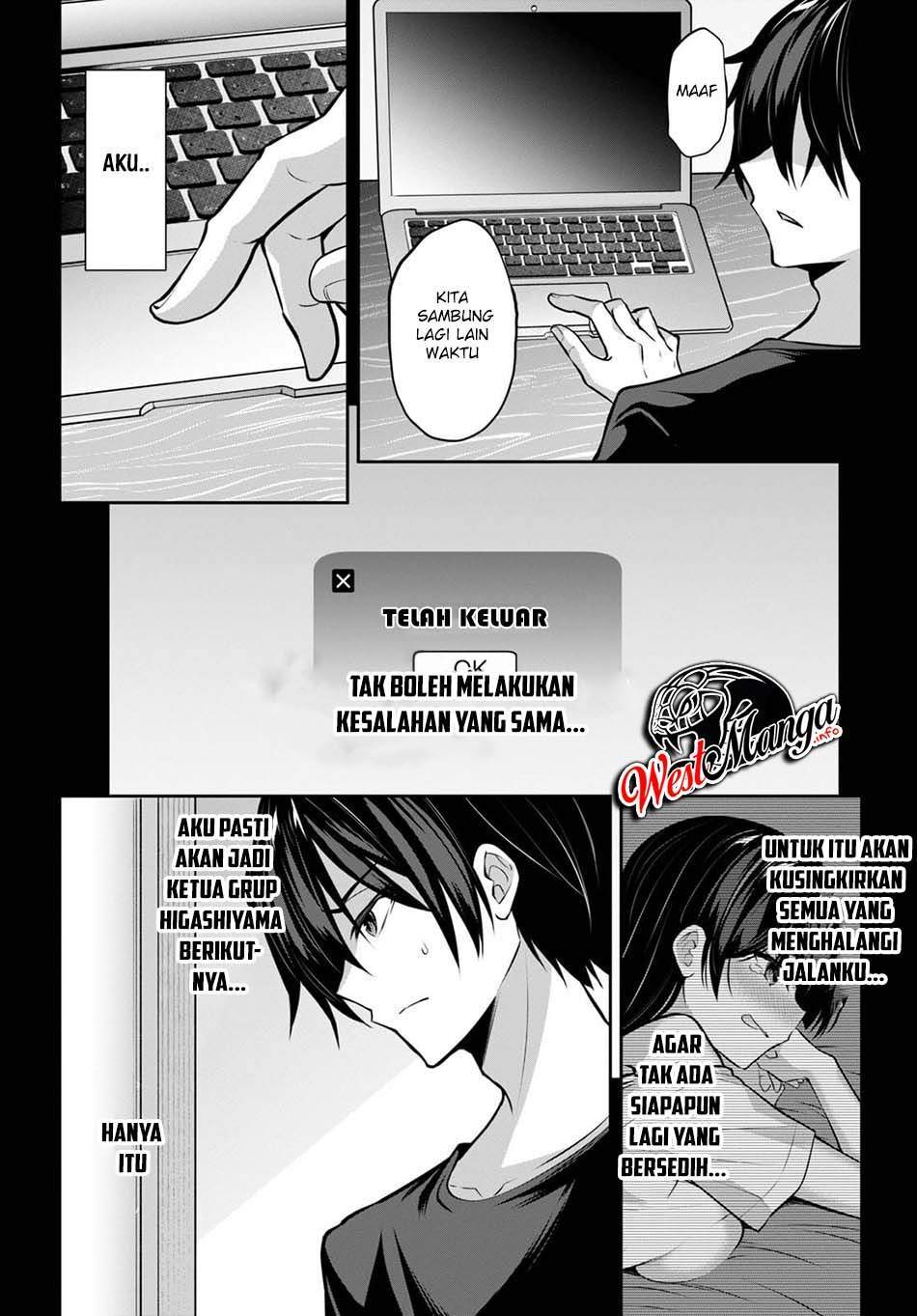Keiyaku Shimai Chapter 20.2 - halaman 6