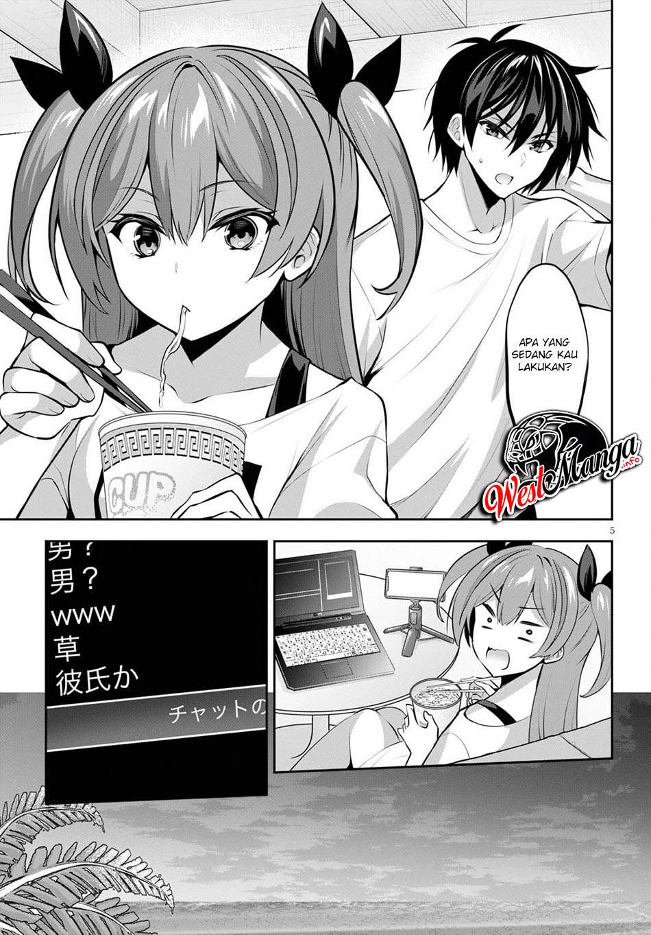 Keiyaku Shimai Chapter 21 - halaman 7