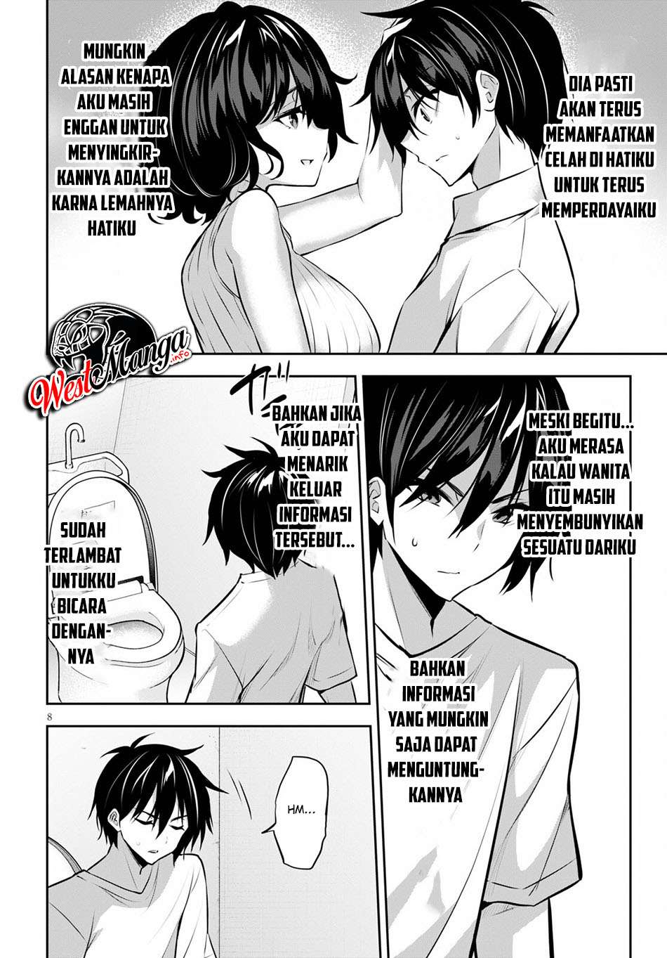 Keiyaku Shimai Chapter 22 - halaman 12