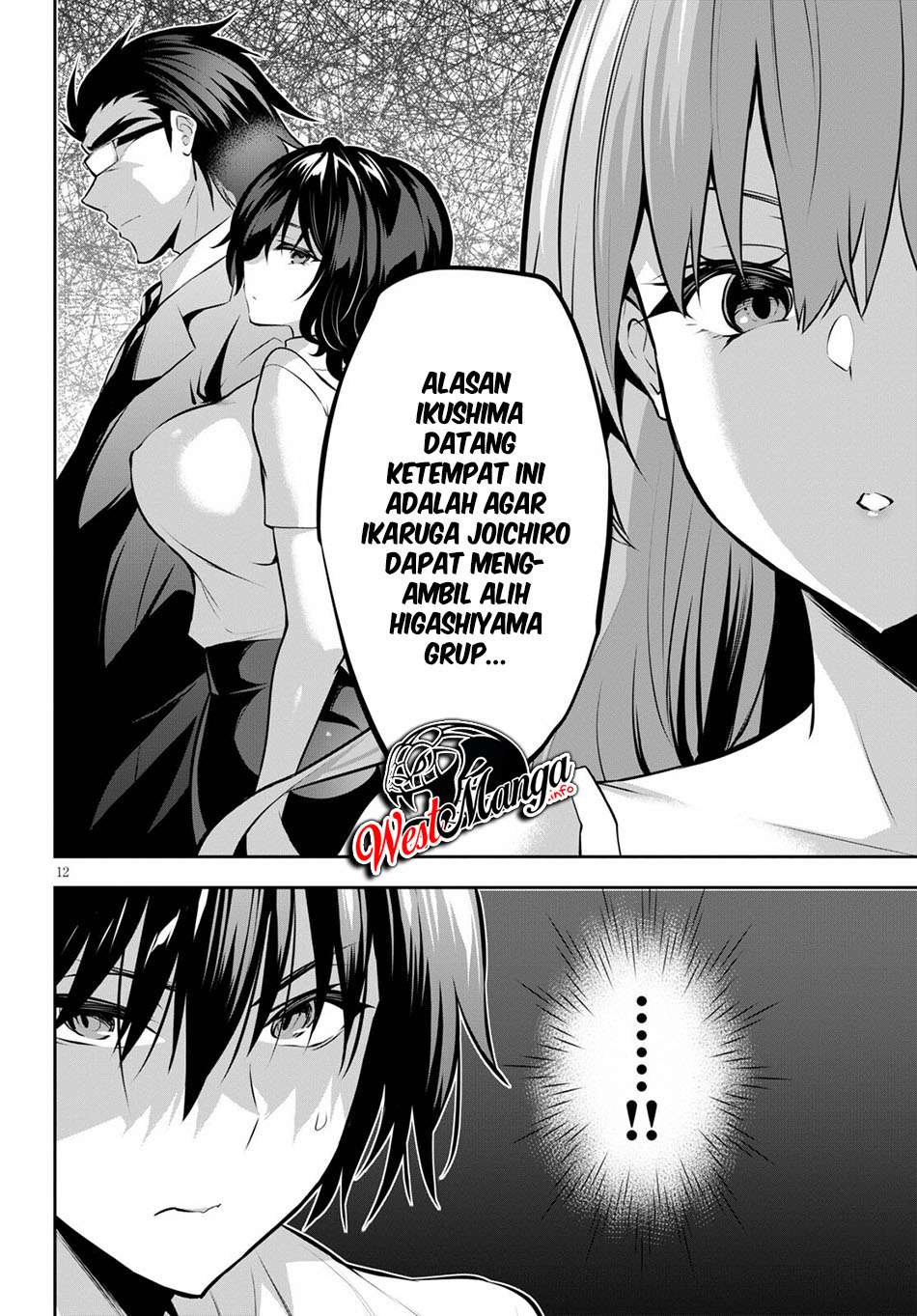 Keiyaku Shimai Chapter 22 - halaman 16