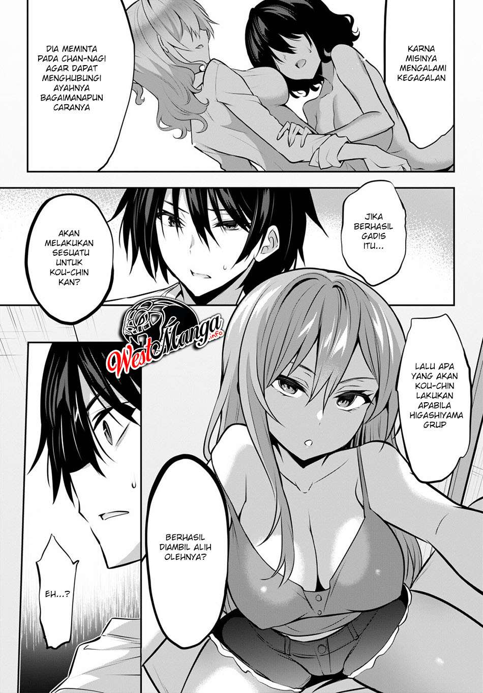 Keiyaku Shimai Chapter 22 - halaman 17