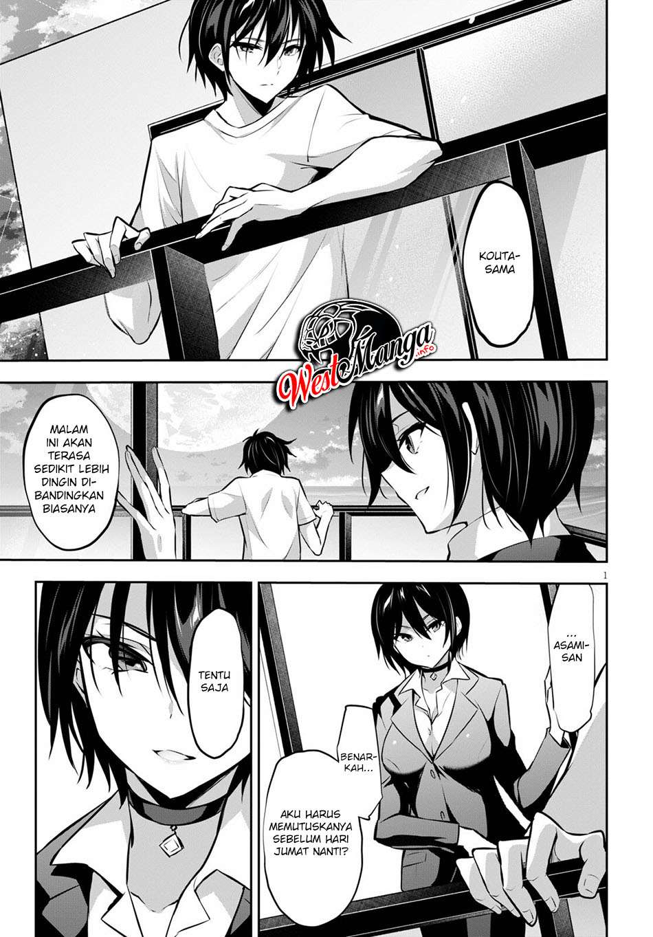 Keiyaku Shimai Chapter 22 - halaman 5