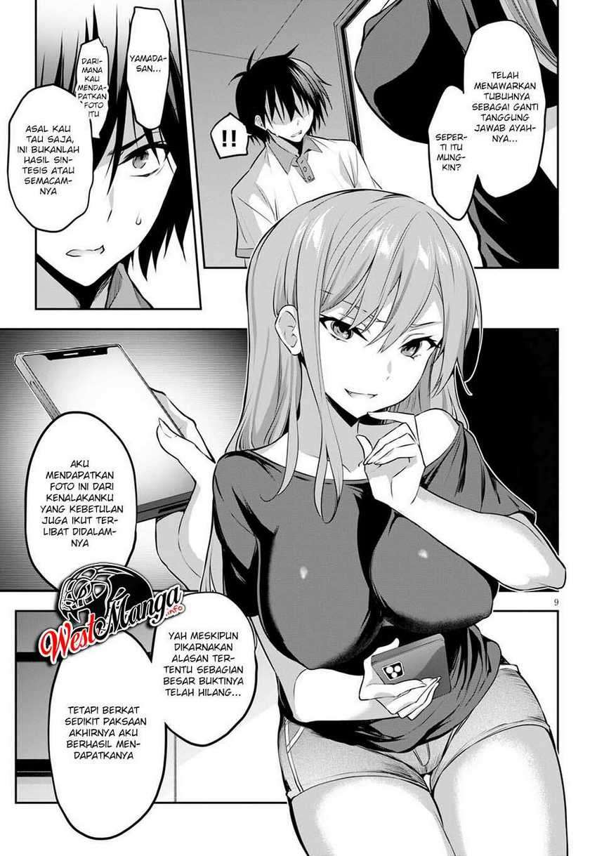 Keiyaku Shimai Chapter 23.2 - halaman 11