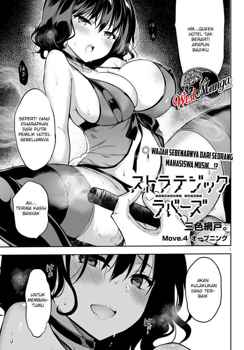 Keiyaku Shimai Chapter 23.2 - halaman 2