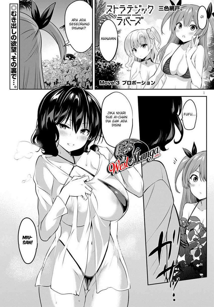 Keiyaku Shimai Chapter 24.1 - halaman 3