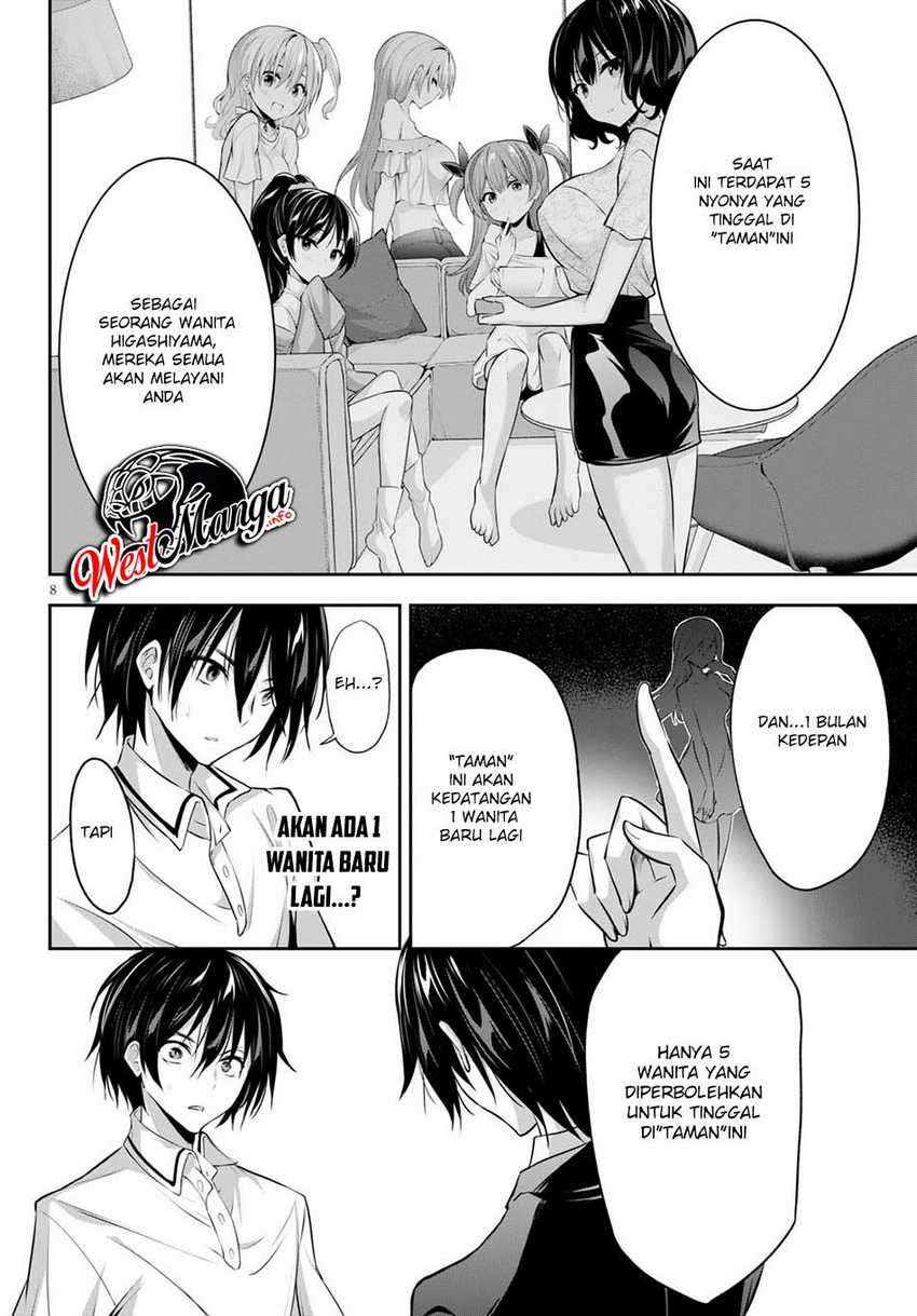 Keiyaku Shimai Chapter 24.2 - halaman 10