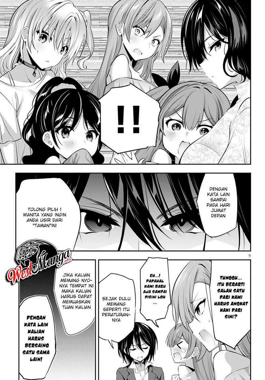 Keiyaku Shimai Chapter 24.2 - halaman 11