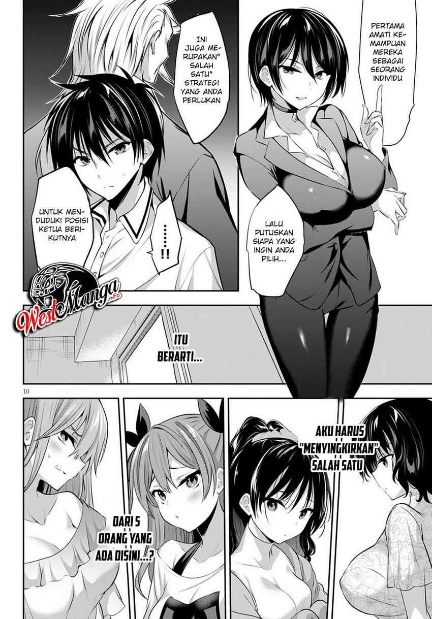 Keiyaku Shimai Chapter 24.2 - halaman 12