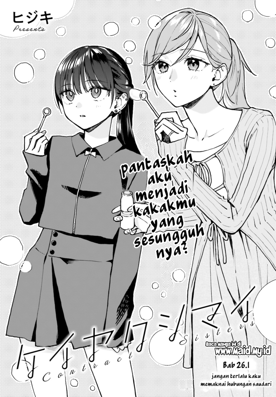 Keiyaku Shimai Chapter 26.1 - halaman 3
