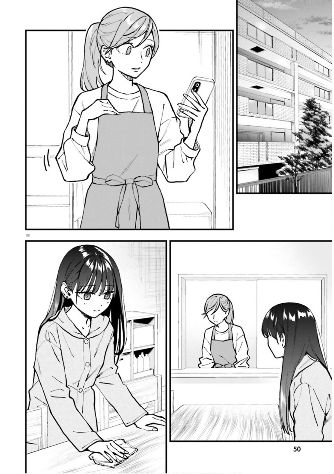 Keiyaku Shimai Chapter 26.2 - halaman 10