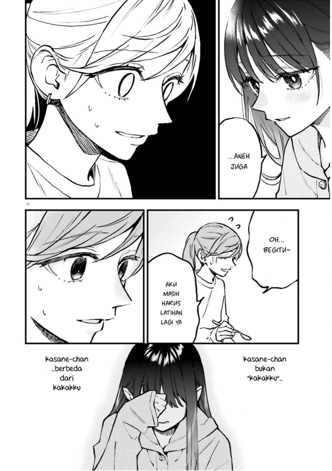 Keiyaku Shimai Chapter 26.2 - halaman 14