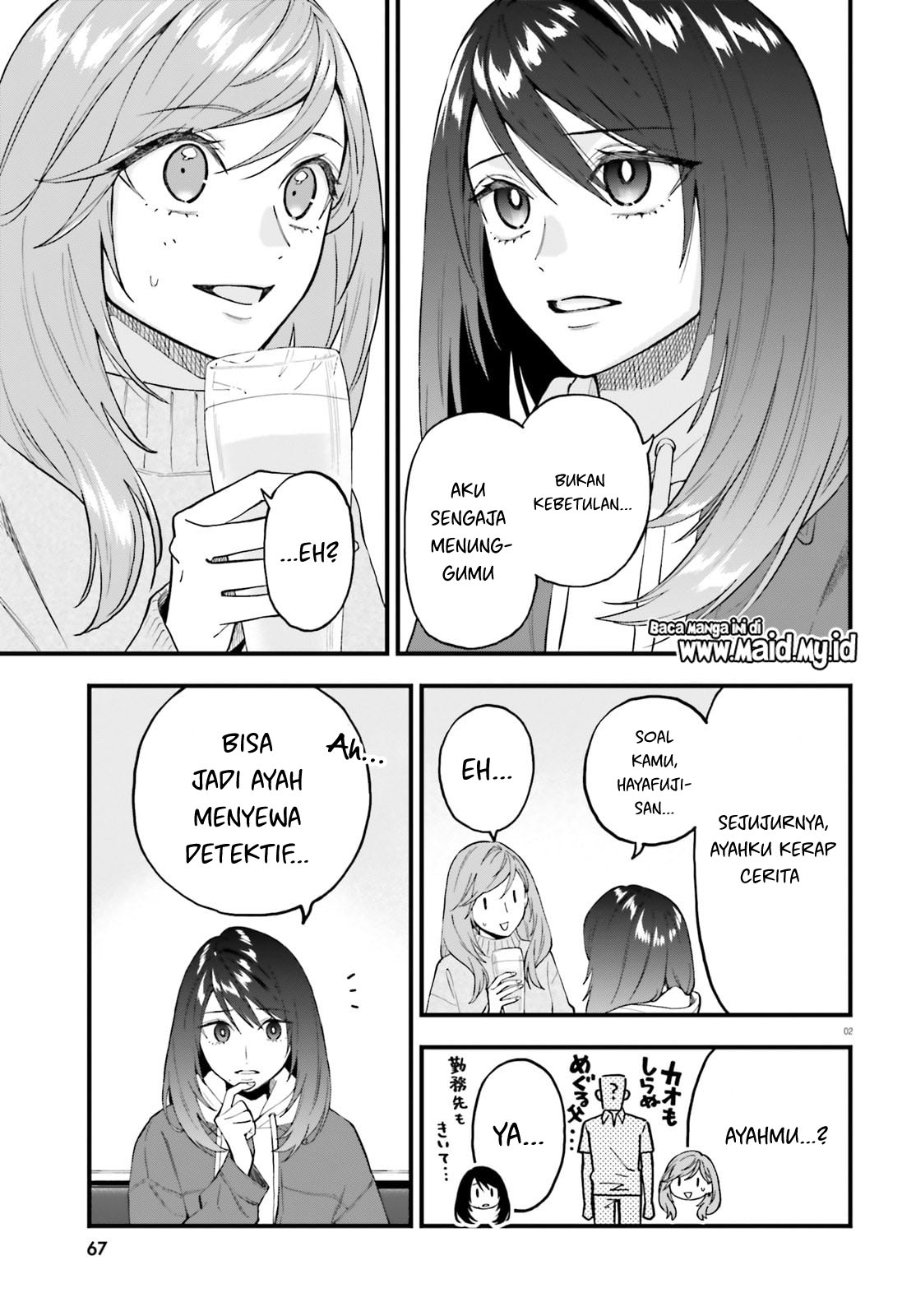 Keiyaku Shimai Chapter 28.2 - halaman 4