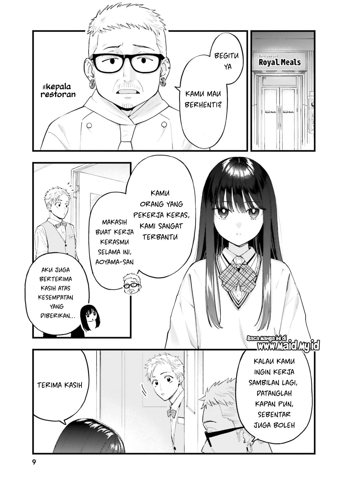 Keiyaku Shimai Chapter 29 - halaman 5