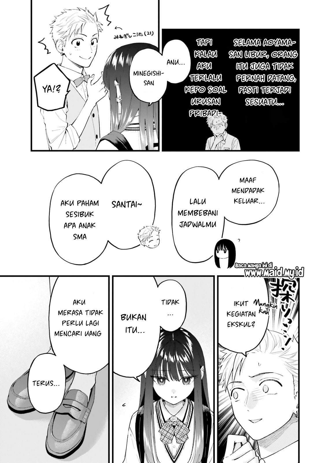 Keiyaku Shimai Chapter 29 - halaman 7