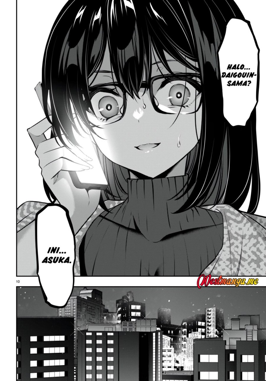 Keiyaku Shimai Chapter 3 - halaman 12