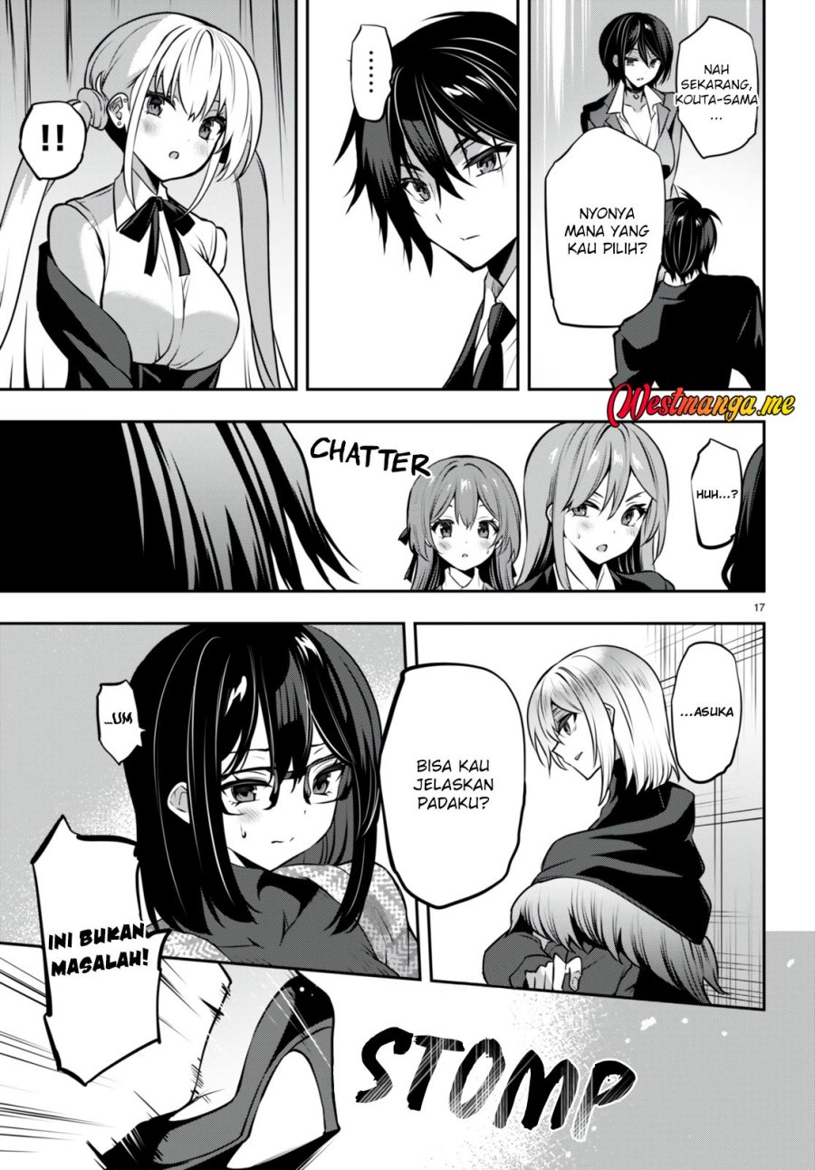 Keiyaku Shimai Chapter 3 - halaman 20