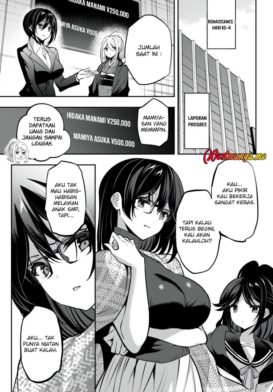 Keiyaku Shimai Chapter 3 - halaman 9