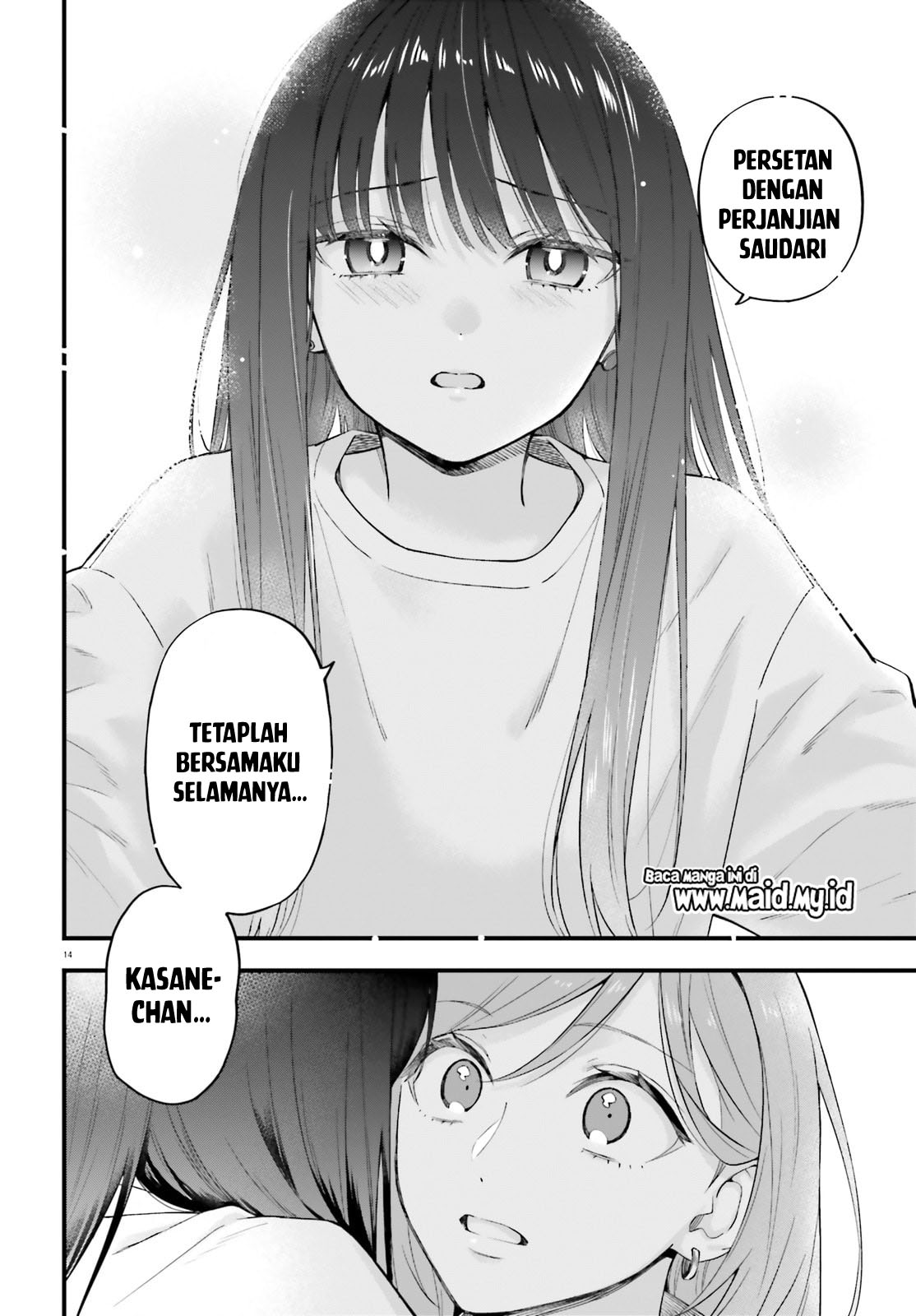 Keiyaku Shimai Chapter 30 - halaman 16